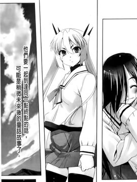 [SASAYUKi] 魔法少女イスカ ~after school~ [中]_184