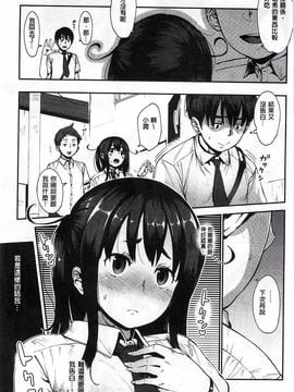 [ロケットモンキー] 純愛トリックスター_012