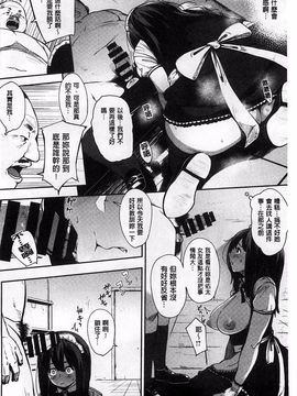 [ロケットモンキー] 純愛トリックスター_093