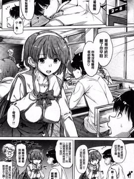 [ナックルカーブ] お兄ちゃん、世界で一番幸せにしたげるねっ_008