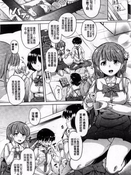 [ナックルカーブ] お兄ちゃん、世界で一番幸せにしたげるねっ_009