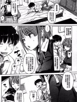 [ナックルカーブ] お兄ちゃん、世界で一番幸せにしたげるねっ_012
