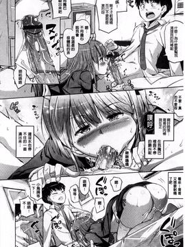[ナックルカーブ] お兄ちゃん、世界で一番幸せにしたげるねっ_017