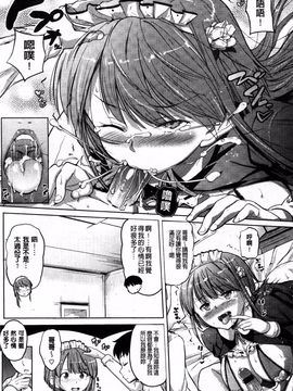 [ナックルカーブ] お兄ちゃん、世界で一番幸せにしたげるねっ_018