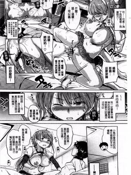 [ナックルカーブ] お兄ちゃん、世界で一番幸せにしたげるねっ_039