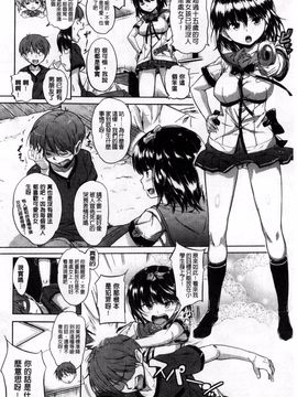 [ナックルカーブ] お兄ちゃん、世界で一番幸せにしたげるねっ_051