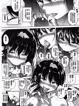 [ナックルカーブ] お兄ちゃん、世界で一番幸せにしたげるねっ_058