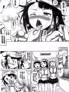 [ナックルカーブ] お兄ちゃん、世界で一番幸せにしたげるねっ_150