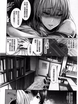 [ゲンツキ] 偏愛ヒロイズム_018