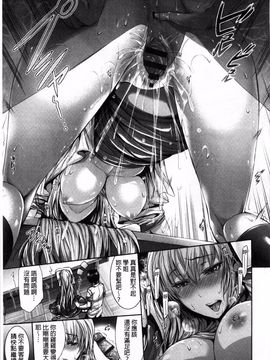 [ゲンツキ] 偏愛ヒロイズム_023