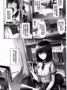 [ゲンツキ] 偏愛ヒロイズム_046