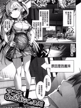 [ゲンツキ] 偏愛ヒロイズム_047