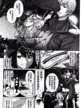 [ゲンツキ] 偏愛ヒロイズム_090
