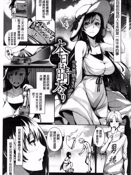 [ゲンツキ] 偏愛ヒロイズム_103