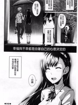 [ゲンツキ] 偏愛ヒロイズム_124