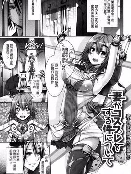 [ゲンツキ] 偏愛ヒロイズム_143