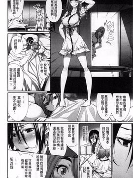 [ゲンツキ] 偏愛ヒロイズム_152