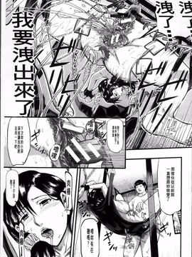 [骨太男爵] 女地獄、肉の壷 変態類淫乱科メス豚一代記_010