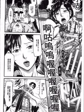 [骨太男爵] 女地獄、肉の壷 変態類淫乱科メス豚一代記_025