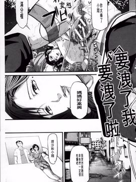 [骨太男爵] 女地獄、肉の壷 変態類淫乱科メス豚一代記_028