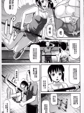 [骨太男爵] 女地獄、肉の壷 変態類淫乱科メス豚一代記_032
