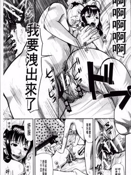 [骨太男爵] 女地獄、肉の壷 変態類淫乱科メス豚一代記_046