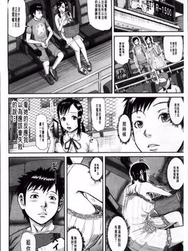 [骨太男爵] 女地獄、肉の壷 変態類淫乱科メス豚一代記_049