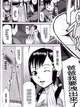 [骨太男爵] 女地獄、肉の壷 変態類淫乱科メス豚一代記_058