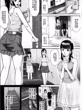 [骨太男爵] 女地獄、肉の壷 変態類淫乱科メス豚一代記_063