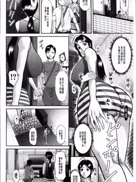 [骨太男爵] 女地獄、肉の壷 変態類淫乱科メス豚一代記_085