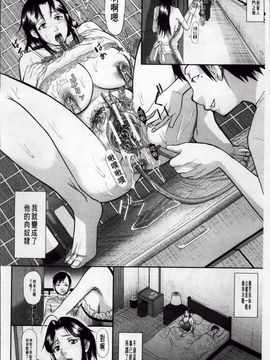 [骨太男爵] 女地獄、肉の壷 変態類淫乱科メス豚一代記_089