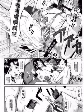 [骨太男爵] 女地獄、肉の壷 変態類淫乱科メス豚一代記_103