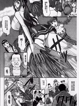 [骨太男爵] 女地獄、肉の壷 変態類淫乱科メス豚一代記_111