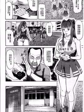 [骨太男爵] 女地獄、肉の壷 変態類淫乱科メス豚一代記_115