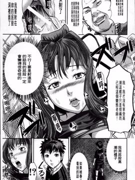 [骨太男爵] 女地獄、肉の壷 変態類淫乱科メス豚一代記_134