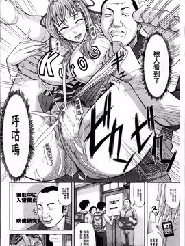 [骨太男爵] 女地獄、肉の壷 変態類淫乱科メス豚一代記_143