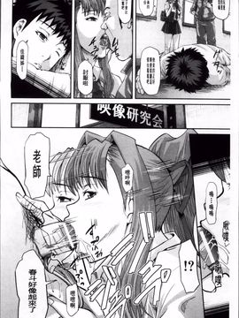 [骨太男爵] 女地獄、肉の壷 変態類淫乱科メス豚一代記_157