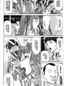 [骨太男爵] 女地獄、肉の壷 変態類淫乱科メス豚一代記_159