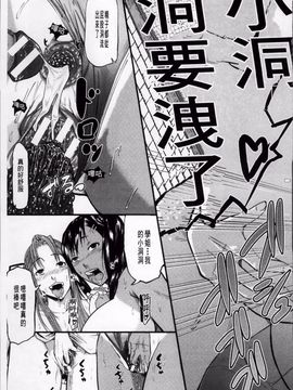 [骨太男爵] 女地獄、肉の壷 変態類淫乱科メス豚一代記_196