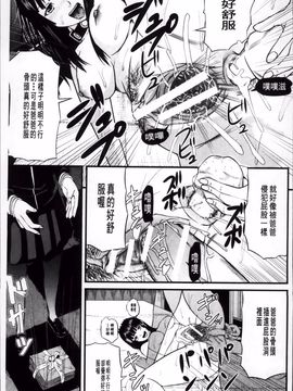 [骨太男爵] 女地獄、肉の壷 変態類淫乱科メス豚一代記_218