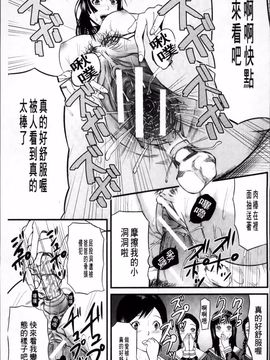 [骨太男爵] 女地獄、肉の壷 変態類淫乱科メス豚一代記_222