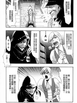[香月りお]幼姫夜語~眠れないイバラ姫のHな秘め事_0027