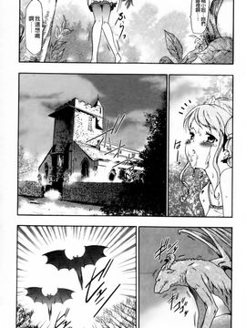 [香月りお]幼姫夜語~眠れないイバラ姫のHな秘め事_0083
