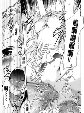[香月りお]幼姫夜語~眠れないイバラ姫のHな秘め事_0097