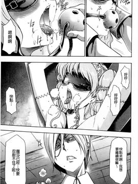 [香月りお]幼姫夜語~眠れないイバラ姫のHな秘め事_0103