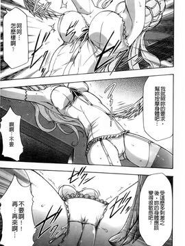 [香月りお]幼姫夜語~眠れないイバラ姫のHな秘め事_0105
