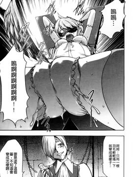 [香月りお]幼姫夜語~眠れないイバラ姫のHな秘め事_0107