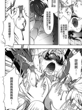 [香月りお]幼姫夜語~眠れないイバラ姫のHな秘め事_0112