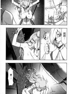 [香月りお]幼姫夜語~眠れないイバラ姫のHな秘め事_0117