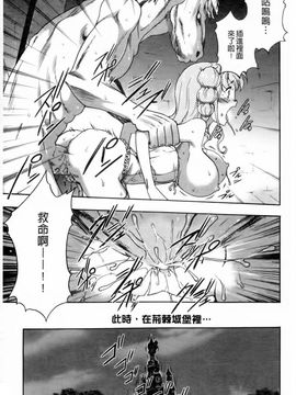 [香月りお]幼姫夜語~眠れないイバラ姫のHな秘め事_0123